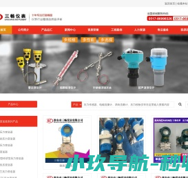 压力变送器