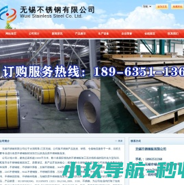 304不锈钢板材厂家批发价格