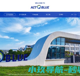 安徽艾可蓝环保股份有限公司