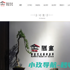 北京古琴馆