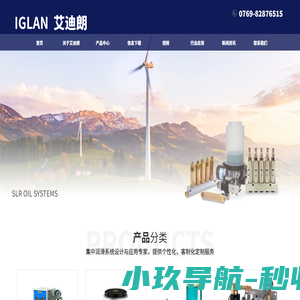 电动黄油泵_润滑泵_电动润滑泵_润滑系统_微量润滑-东莞市艾迪朗机械有限公司