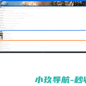 大成下载站