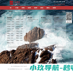 深圳人合资本管理有限公司