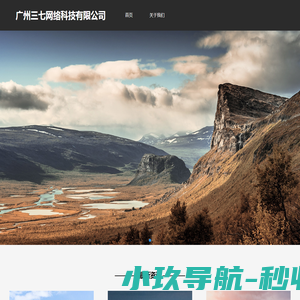 青橘网