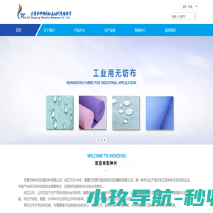 干冰清洗机-干冰清洁机设备厂家-干冰清洗服务价格-深圳联德康干冰科技有限公司 - 深圳联德康干冰科技