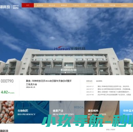 华神科技集团