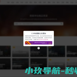 案例网