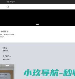 苏州弗士达科学仪器有限公司