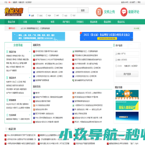 济南激光雕刻机厂家