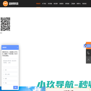 机电抗震支架厂家_纵向管道支吊架_侧向建筑抗震设备-途纳特科技