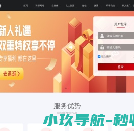 媒介总管
