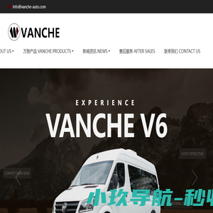 扬州市万驰进出口有限责任公司