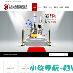 阀门 -电动阀门 -气动阀门 -高压阀门 -真空阀门 -不锈钢阀门 -中石化阀门网