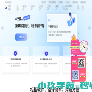 门窗软件_K秀,是一款针对门窗行业推出的新一代门窗展示软件