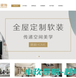 【浩博装饰】别墅装修设计公司