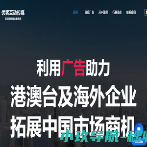 香港百度开户