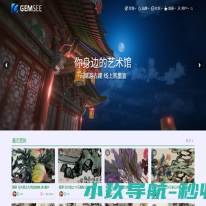 锦绣创新 – 视觉创意 科技创新