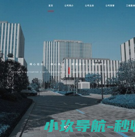 上海企筑建筑