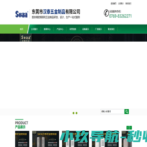 汉泰机械密码锁_汉泰Hantai纯机械密码锁_汉泰五金_机械密码保险箱_纯机械密码锁-东莞市汉泰五金制品有限公司,汉泰机械密码锁