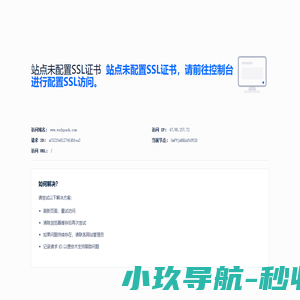烟包机,化妆品包装机,三维包装机,无锡德祥包装机械有限公司0510-83788976-无锡德祥包装机械有限公司