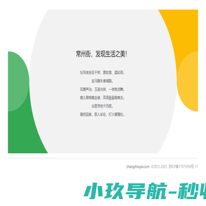 小谷派