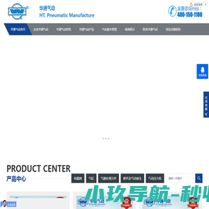 户内真空断路器