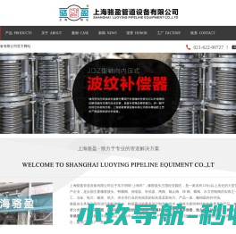补偿器/套筒补偿器/波纹补偿器/金属补偿器/非金属补偿器/不锈钢波纹管补偿器