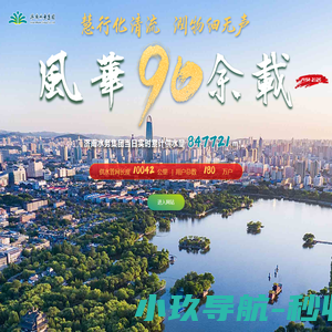 秦皇岛海洋食品有限公司