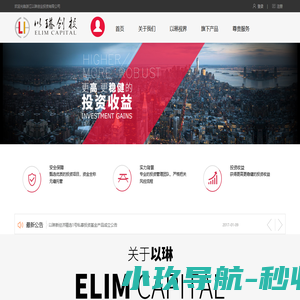 以琳创投