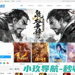 可乐游戏