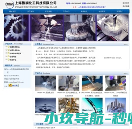 上海
