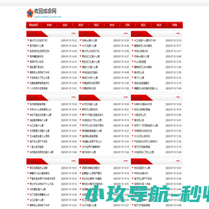 收回成命网