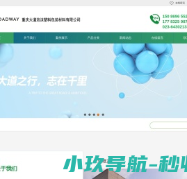 重庆泡沫箱厂家