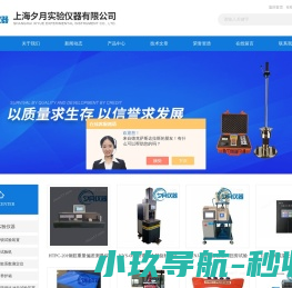 钢筋重量偏差测量仪