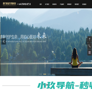 厦门侨启生物科技有限公司