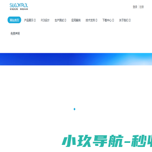 无锡矽控电子科技有限公司