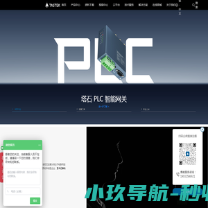 串口服务器
