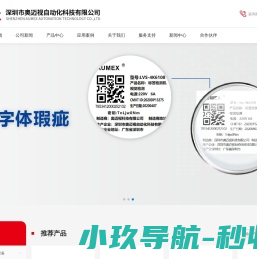 标签印刷质量检测