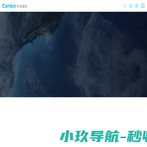 京信通信