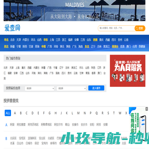 你不知道的事