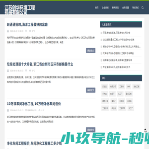 砂石选粉机_石粉选粉机_机制砂选粉机-江苏创华环境工程机械有限公司