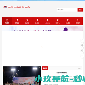 龙港市太极拳协会-龙港太极协会