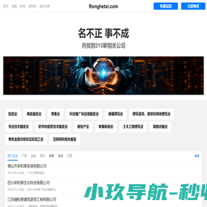 辽宁省公安厅