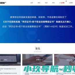 鸿科经纬