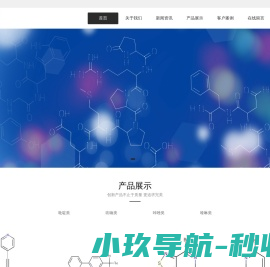 上海恒墨生物科技有限公司