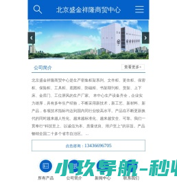 北京密集柜