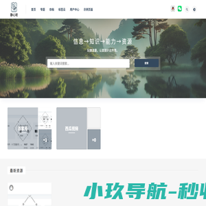 静心听-认真做笔记