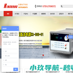 北京纳米维景科技有限公司