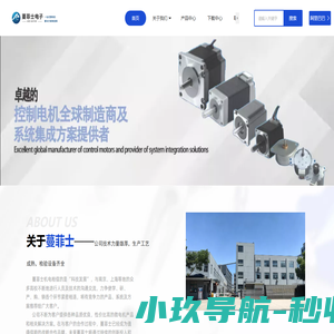 NANOTEC_磁性编码器_纳诺达克定制步进电机厂家-常州蔓菲士电子科技有限公司