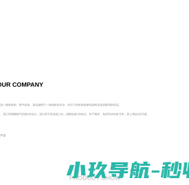 山东宏诚家纺有限公司